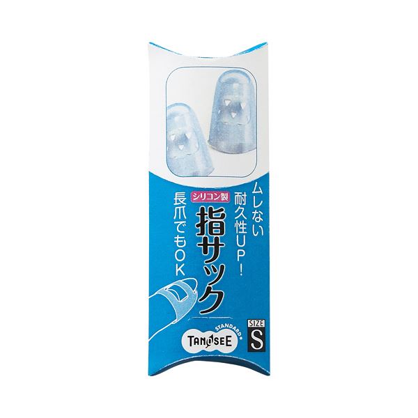 （まとめ）TANOSEE シリコンキャップ指サックS ブルー 1セット（40個：4個×10パック）〔×5セット〕 【北海道・沖縄・離島配送不可】