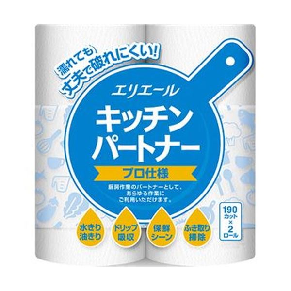 （まとめ）大王製紙 エリエール キッチンパートナープロ仕様 190カット/ロール 1パック（2ロール）〔×50セット〕 【北海道・沖縄・離島配送不可】