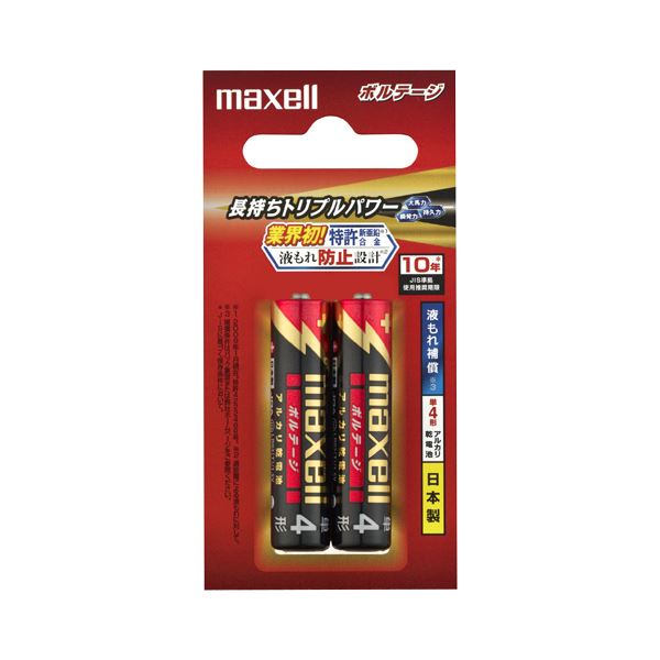 （まとめ）マクセル アルカリ乾電池 ボルテージ単4形 LR03(T) 2B 1パック(2本)〔×10セット〕の通販は 5,294円