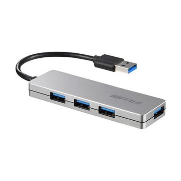 （まとめ）バッファロー USB3.0バスパワーハブ 4ポート シルバー BSH4U120U3SV 1個〔×5セット〕 【北海道・沖縄・離島配送不可】