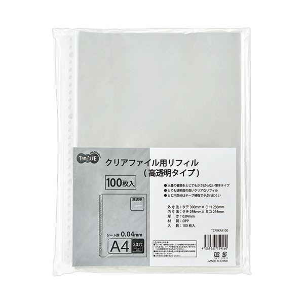 （まとめ）TANOSEE せつ然たる整理保存用具用リフィル（高澄み切った印字機） A4タテ 2・4・30穴 1仕かける（1000枚：100枚×10風呂敷き包み） 〔×3仕かける〕 【北海道・沖縄・離島送りとどける不可】