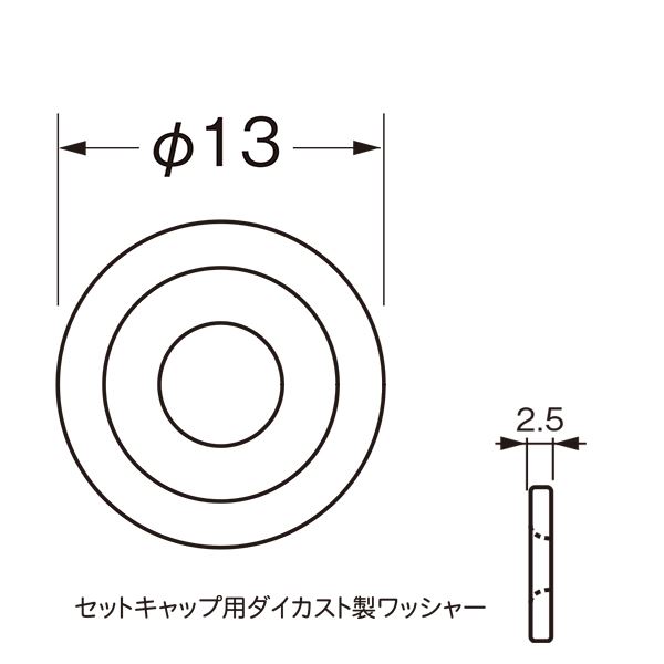 ダイカスト仕かける鳥打ち帽 洗濯機 4粍用 [1000個入] 〔0821-00101〕 【北海道・沖縄・離島送りとどける不可】