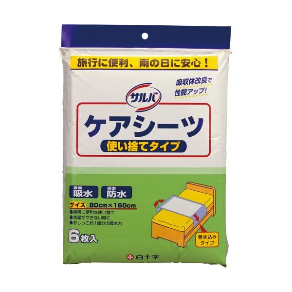 (まとめ) 白十字 サルバケアシーツ 使い捨てタイプ 80×160cm ブルー 1パック(6枚) 〔×5セット〕 【北海道・沖縄・離島配送不可】