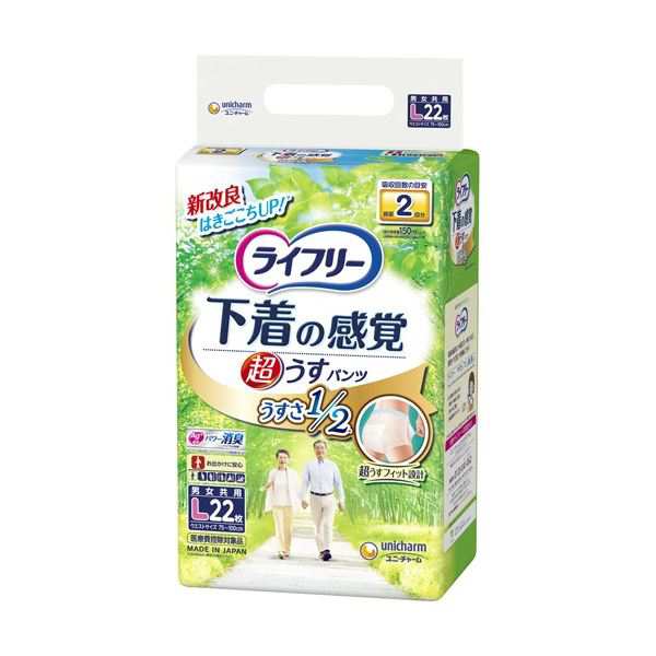 (まとめ) ユニ・チャーム ライフリー 下着の感覚 超うす型パンツ Lサイズ 1パック(22枚) 〔×5セット〕の通販は