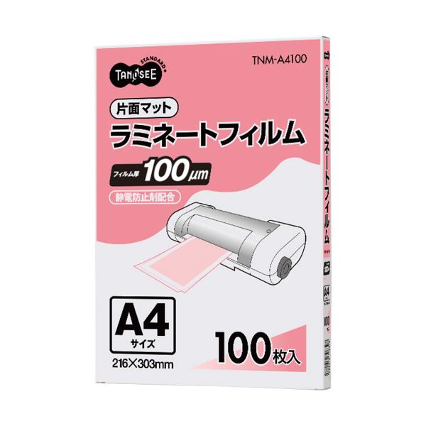 (まとめ) TANOSEE ラミネートフィルム A4 マットタイプ（片面つや消し） 100μ 1パック（100枚）  〔×5セット〕 【北海道・沖縄・離島配送不可】