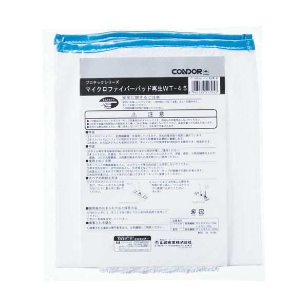 アスカ エアークッションバブル 2cm幅 300x600mm ACB6230(代引不可 