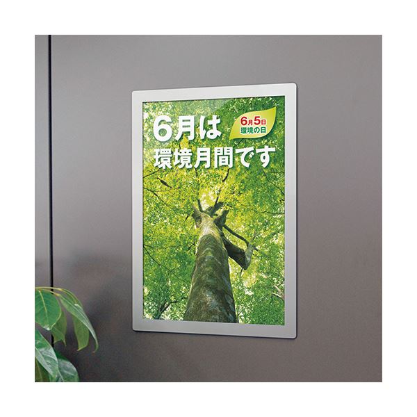 （まとめ）土屋工業 ポスターフィット 枠色シルバー背面マグネットシート付 A3サイズ 外寸343×466mm POFIT-A3-MG 1枚〔×2セット〕 【北海道・沖縄・離島配送不可】_4
