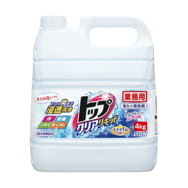 (まとめ) ライオン トップ クリアリキッド 業務用 4kg 1本 〔×5セット〕 【北海道・沖縄・離島配送不可】