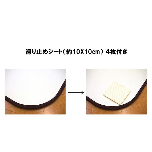 消臭機能 ダイニングラグマット 〔180cm×180cm ブラウン〕 抗菌 撥水 防滑 〔キッチン 台所 リビング〕の通販は