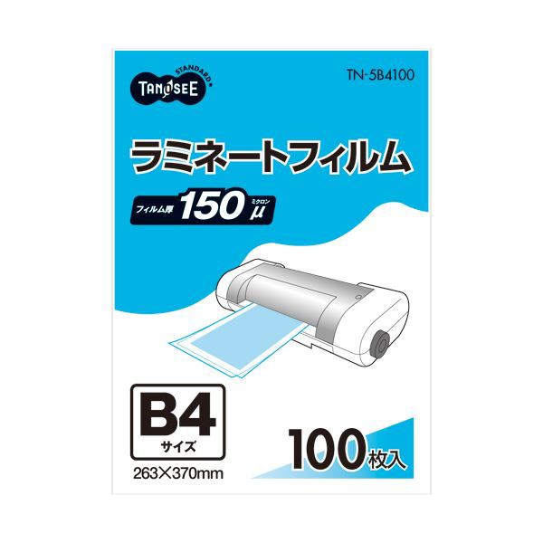 (まとめ）TANOSEE ラミネートフィルム B4 グロスタイプ(つや有り) 150μ 1パック(100枚)〔×3セット〕