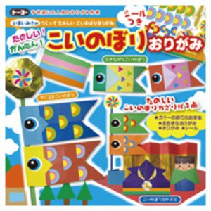 （まとめ）こいのぼりおりがみ412002〔×30セット〕 【北海道・沖縄・離島配送不可】