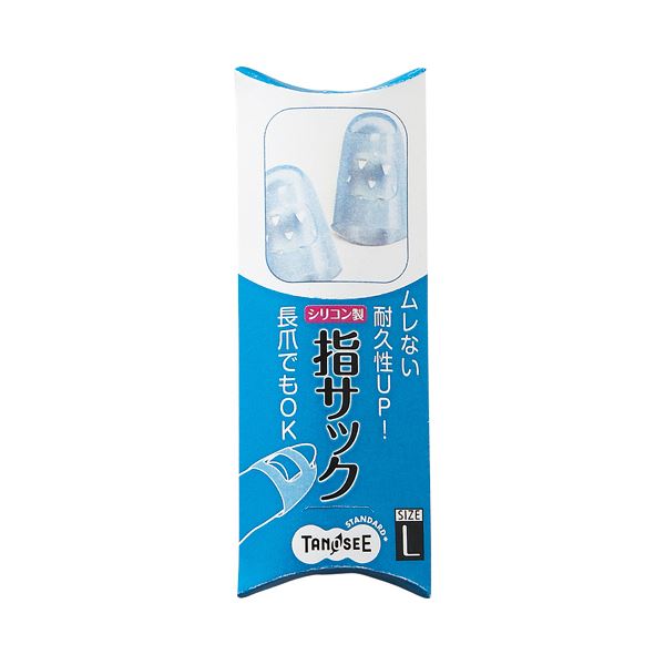 （まとめ）TANOSEE シリコンキャップ指サックL ブルー 1セット（40個：4個×10パック）〔×5セット〕 【北海道・沖縄・離島配送不可】