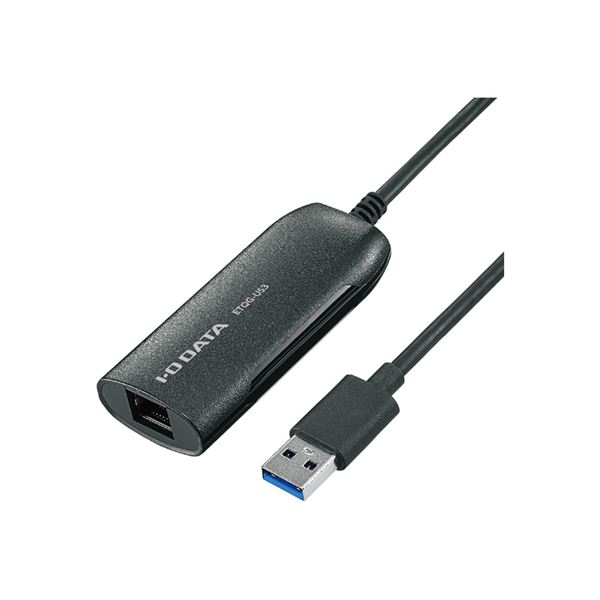アイ・オー・データ機器 USB3.2 Gen1（USB3.0）接続 2.5GbE LANアダプター ETQG-US3 【北海道・沖縄・離島配送不可】