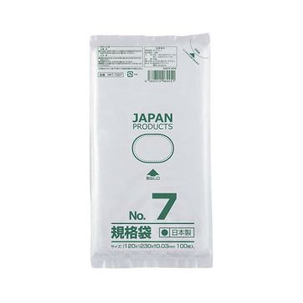 （まとめ）クラフトマン 規格袋 7号ヨコ120×タテ230×厚み0.03mm HKT-T007 1パック（100枚）〔×50セット〕