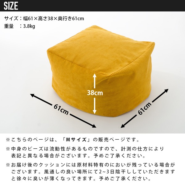 大人かわいいビーズクッション Mサイズ グレー 【北海道・沖縄・離島配送不可】_5