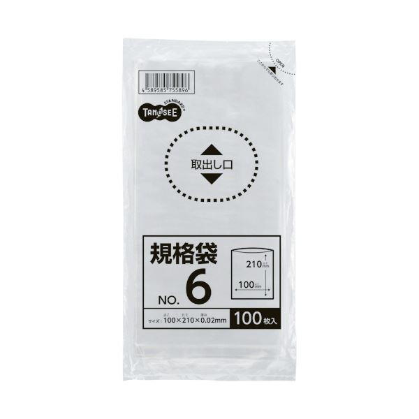 まとめ) TANOSEE 規格袋 6号0.02×100×210mm 1セット（2000枚：100枚×20