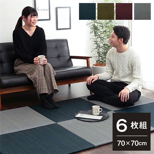 い草 置き畳/ユニット畳 〔約70×70×1.5cm 6枚組 ネイビー3枚 グレー3枚〕 無地調 抗菌 防臭 消臭 調湿 縁無し 防滑 【北海道・沖縄・離島配送不可】
