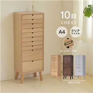 多段チェスト 10段タイプ 〔ホワイト〕 組立品 【北海道・沖縄・離島配送不可】_1