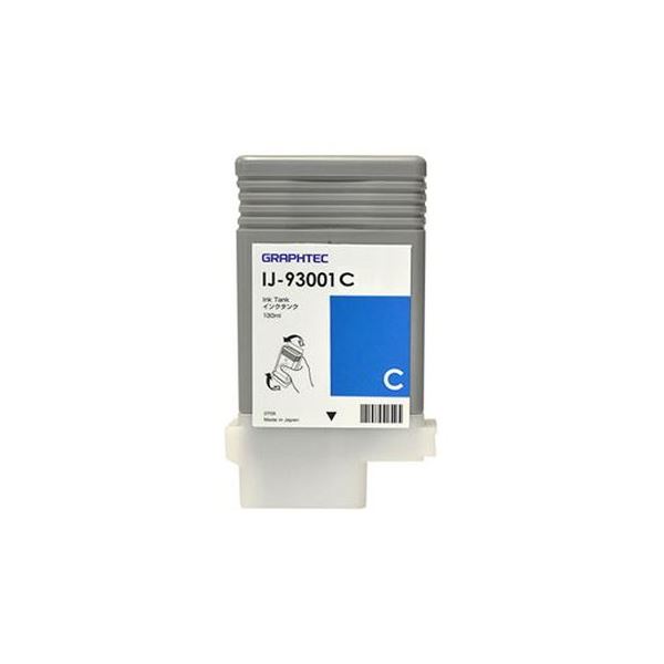 (まとめ）グラフテック インクタンク シアン130ml IJ-93001C 1個〔×3セット〕 【北海道・沖縄・離島配送不可】