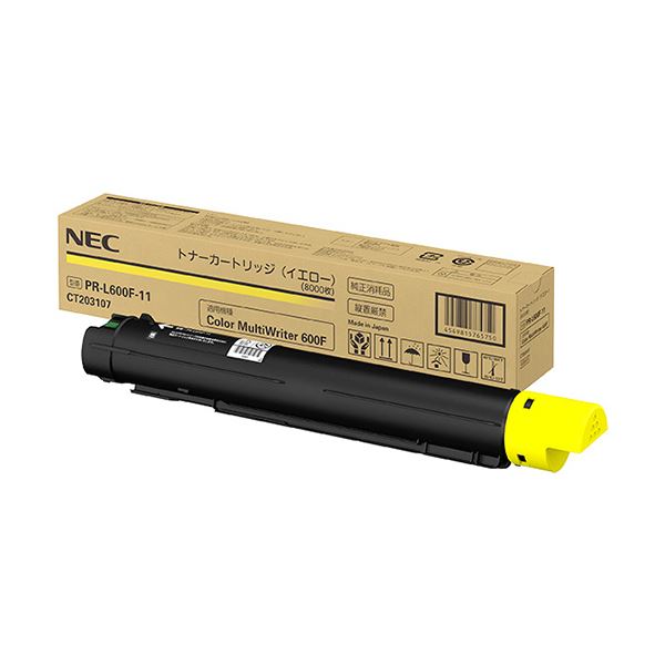 NEC トナーカートリッジ イエロー PR-L9010C-11W 1箱(2個)