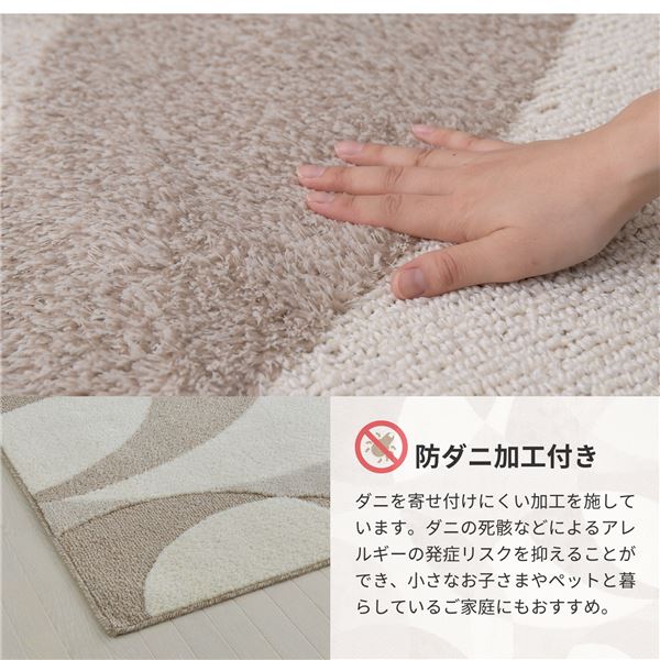 タフトラグ ジャスト ベージュ 約190×190cm 折 【北海道・沖縄・離島配送不可】_2