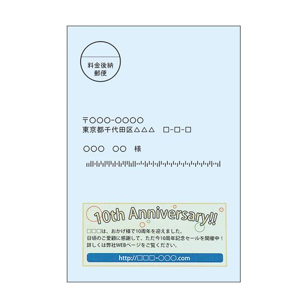 (まとめ) TANOSEE レーザープリンター用 はがきサイズ用紙 水 1冊（200枚） 〔×30セット〕 【北海道・沖縄・離島配送不可】