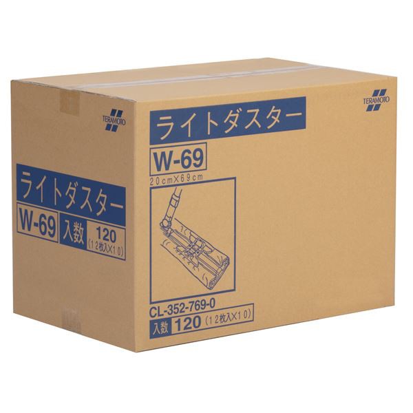 ライトダスター/掃除用品 〔120枚入 約200×690mm〕 から拭き用 ホコリ吸着用 吸水ダスター 〔業務用 施設 店舗〕