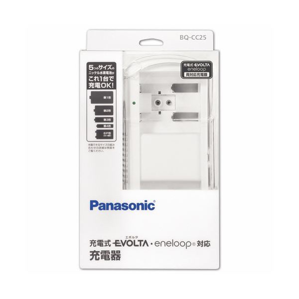 (まとめ）パナソニック 充電器 単1〜4形・6P形用 BQ-CC25 1個〔×3セット〕 【北海道・沖縄・離島配送不可】