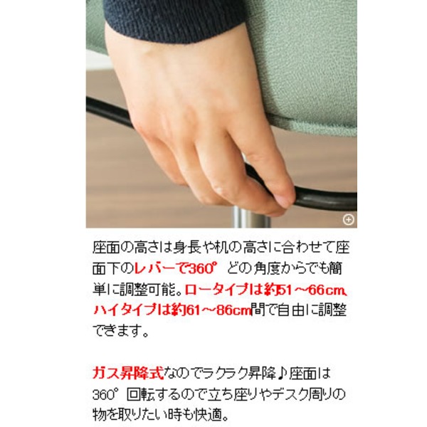 プロポーションスツール/カウンターチェア 〔LOWタイプ/ブルー〕 高さ51〜66cm 座面360度回転・昇降式 【北海道・沖縄・離島配送不可】_1