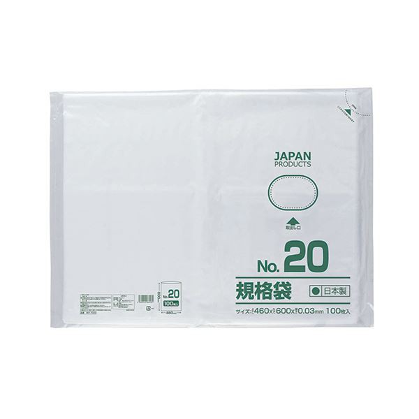 (まとめ) クラフトマン 規格袋 20号ヨコ460×タテ600×厚み0.03mm HKT-T020 1パック（100枚）  〔×10セット〕の通販は