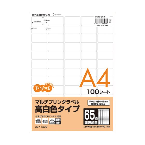 (まとめ) TANOSEE各種プリンタ対応ラベル(旧:マルチプリンタラベル) 高白色タイプ A4 65面 38.1×21.2mm 四辺余白付 角丸1冊(100シート) 〔×10セット〕 【北海道・沖縄・離島配送不可】