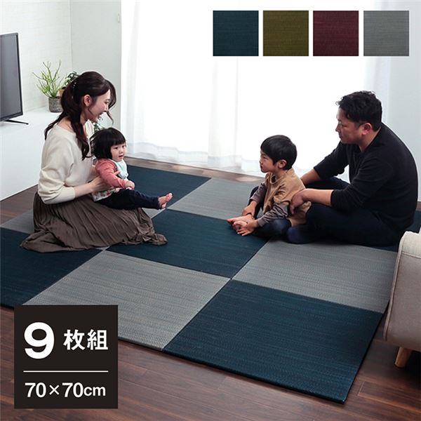 い草 置き畳/ユニット畳 〔約70×70×1.5cm 9枚組 ネイビー5枚 グレー4枚〕 無地調 抗菌 防臭 消臭 調湿 縁無し 防滑 【北海道・沖縄・離島配送不可】