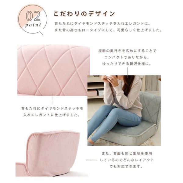 ローソファ/座椅子 幅約60cm（S） ブルー 【北海道・沖縄・離島配送不可】_2