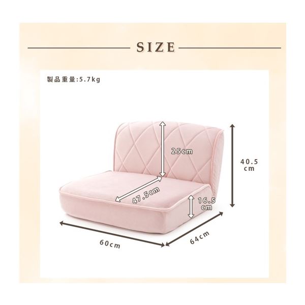 ローソファ/座椅子 幅約60cm（S） ブルー 【北海道・沖縄・離島配送不可】_5