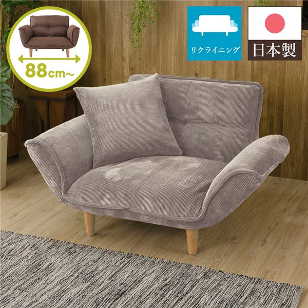 ふかふか カウチソファ ファブリックベージュ 肘付 コンパクト 脚付