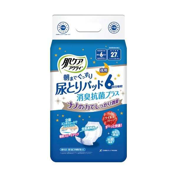 (まとめ) 日本製紙クレシア 肌ケア アクティ 朝までぐっすり尿とりパッド 消臭抗菌プラス 6回分吸収 1パック(27枚) 〔×5セット〕