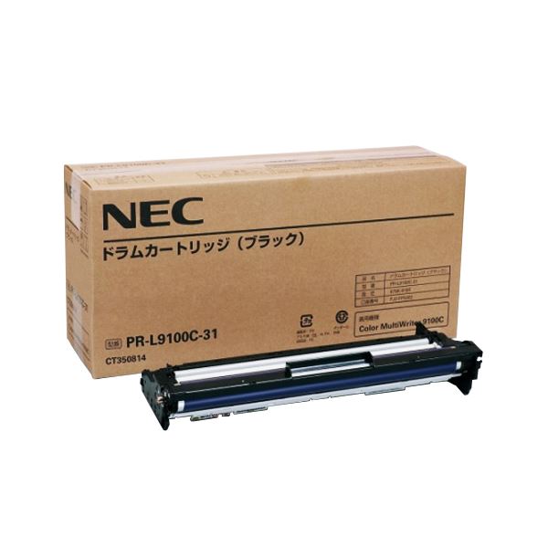 まとめ）NEC ドラムカートリッジ ブラック PR-L9100C-31 1個〔×3セット NEC PR-L9100C ドラムカートリッジセット カラー ブラック