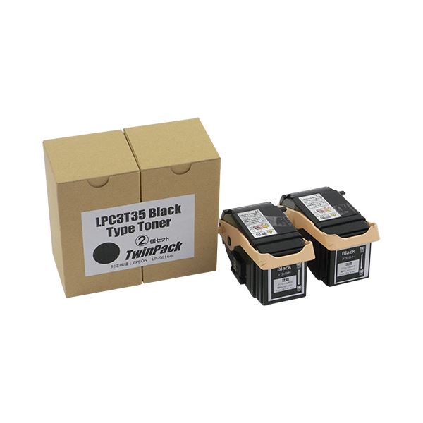 トナーカートリッジ LPC3T35K汎用品 ブラック 1箱(2個) 【北海道