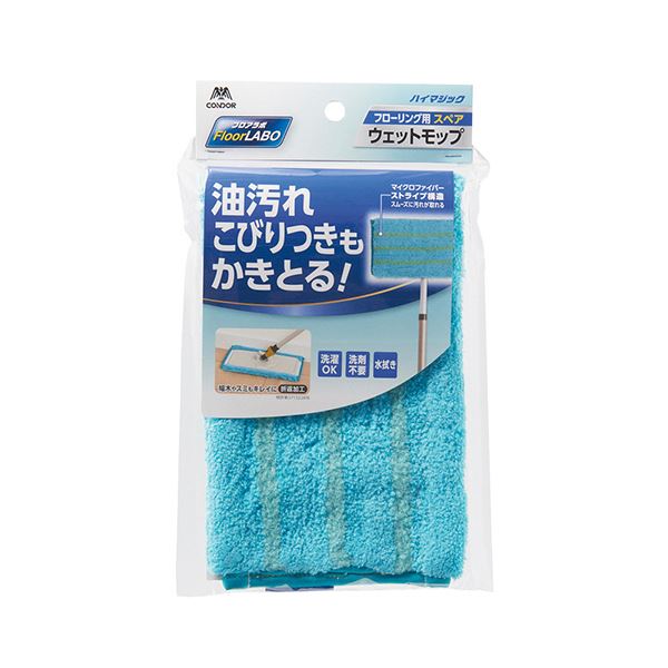 （まとめ）山崎産業 FloorLABOハイマジックウェットモップ スペア 1枚〔×5セット〕 【北海道・沖縄・離島配送不可】 9,097円