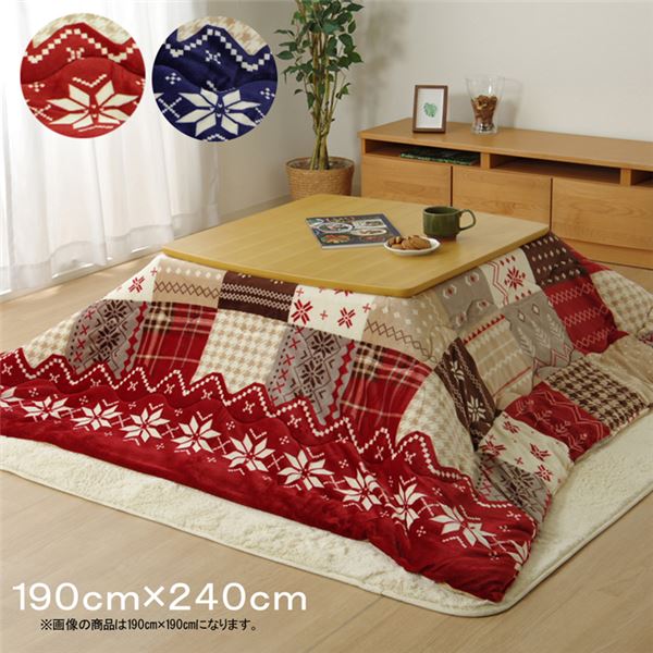 ノルディック柄 こたつ布団/寝具 〔ネイビー 約190×240cm〕 長方形 洗える 撥水加工 吸湿発熱機能 フランネル 〔リビング〕 【北海道・沖縄・離島配送不可】