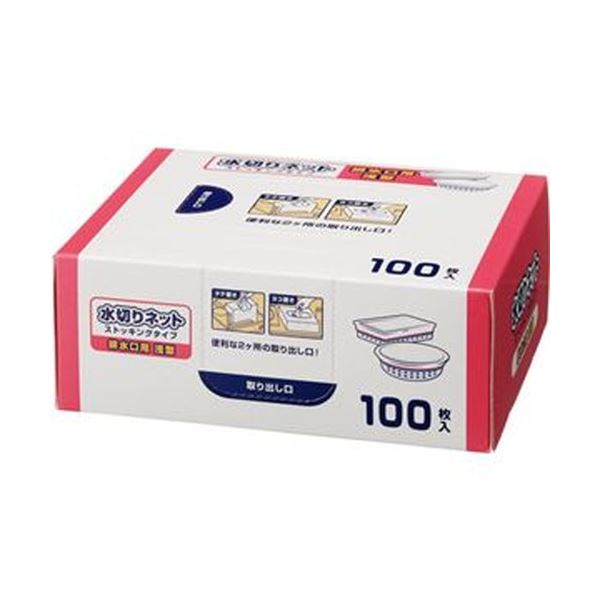 （まとめ）TANOSEE 水切りネットストッキングタイプ 排水口用浅型 BOXタイプ 1セット（300枚：100枚×3箱）〔×10セット〕 【北海道・沖縄・離島配送不可】