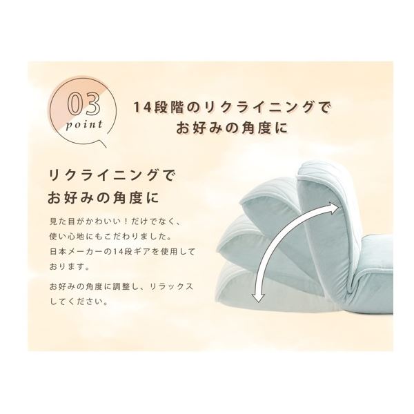 ローソファ/座椅子 幅約99cm（W） ブルー 【北海道・沖縄・離島配送不可】_3