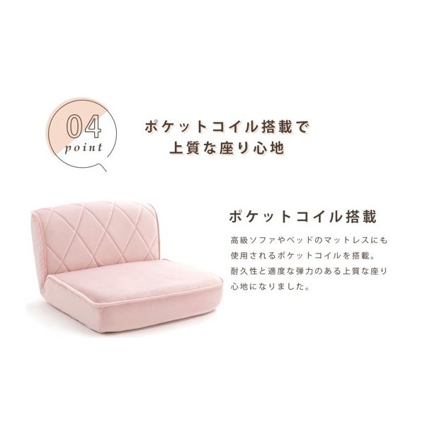 ローソファ/座椅子 幅約99cm（W） ブルー 【北海道・沖縄・離島配送不可】_4
