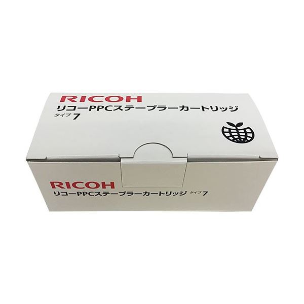 (まとめ) リコー PPCステープラー カートリッジ タイプ7 5000本 セット済 315254 1個 〔×3セット〕 【北海道・沖縄・離島配送不可】
