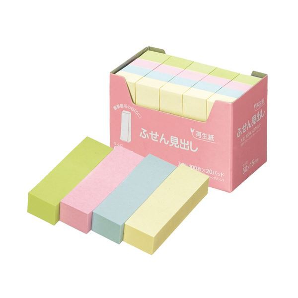 まとめ) スガタ ふせん 見出し 50×15mm 4色 P5015 1セット(60冊