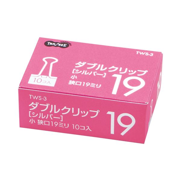 (まとめ) TANOSEE ダブルクリップ 小 口幅19mm シルバー 1箱（10個） 〔×300セット〕 【北海道・沖縄・離島配送不可】