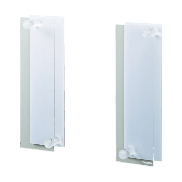 TRUSCOマグネットパンフレットホルダー A4縦 MPH-2S 1パック(2個)の通販は
