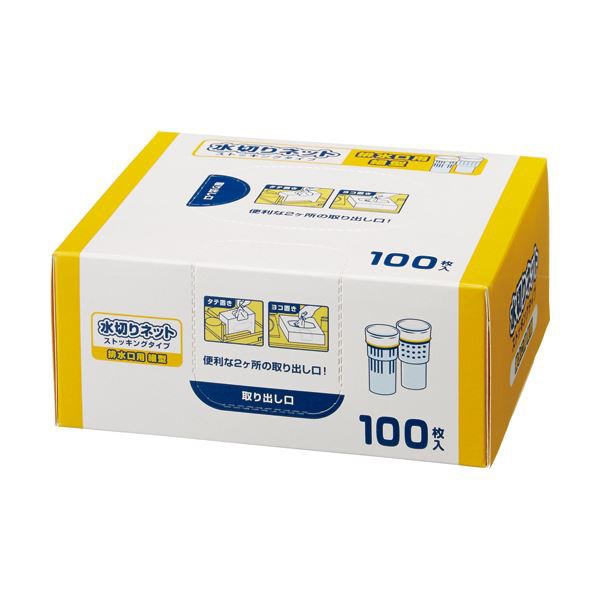 （まとめ）TANOSEE 水切りネットストッキングタイプ 排水口用細型 BOXタイプ 1箱（100枚）〔×10セット〕 【北海道・沖縄・離島配送不可】の通販は 6,035円