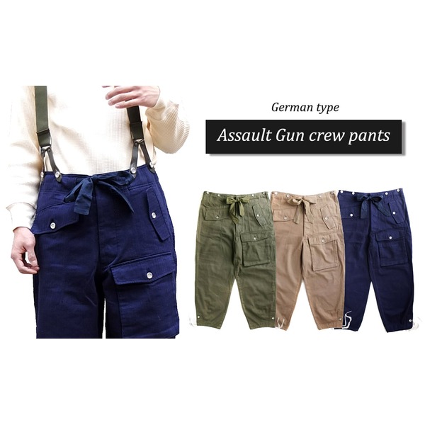 WW2ドイツ軍レプリカ　野戦用ズボン ミリタリー趣味ショップ kampfbataillon カンプバタリオン!!