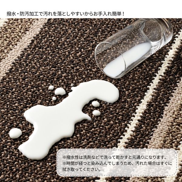 ダイニングラグ マージ アイボリー 約240×330cm 折 【北海道・沖縄・離島配送不可】_3